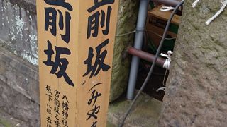 石川台駅から徒歩数分、秋のお祭り