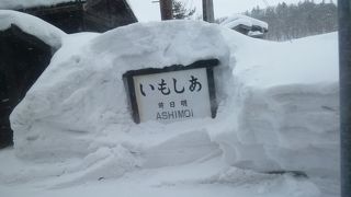 未だにロケのセットが悲しく駅舎の隣に・・・・・