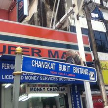 通りの標識付近