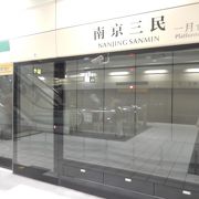 京華城の連絡バスが止まります