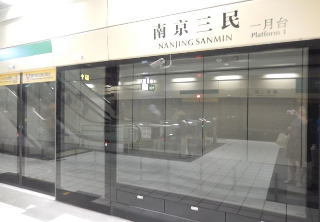 京華城の連絡バスが止まります