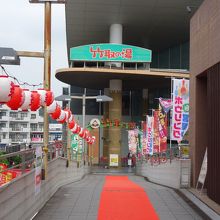 駅近の健康ランド