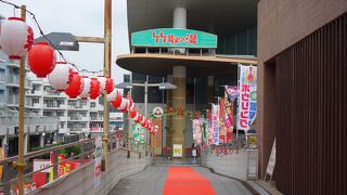 駅近で便利な健康ランド