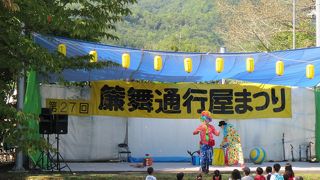 9月下旬に通行屋まつり