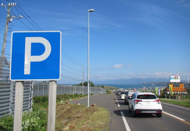 車の運転者にも進行方向の先に見える