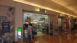 ローソンが混んでいたらこちらへ