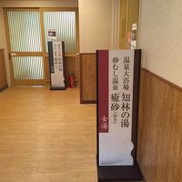 手前が女性の入口