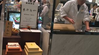 美味しい栗きんとん