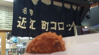 金沢市民の台所で食べ歩き