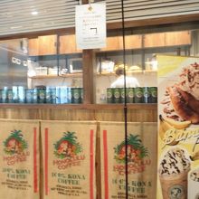 ハワイ風のカフェ