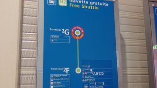 ターミナル２G　Vous &#234;tes ici Terminal 2G!
