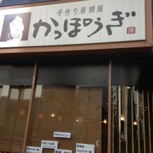 家庭料理