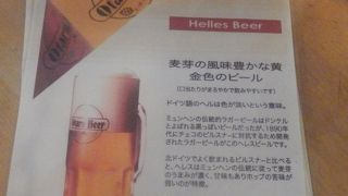 木曜と土曜は小樽ビール飲み放題
