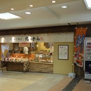 から揚げや串揚げなどのお店