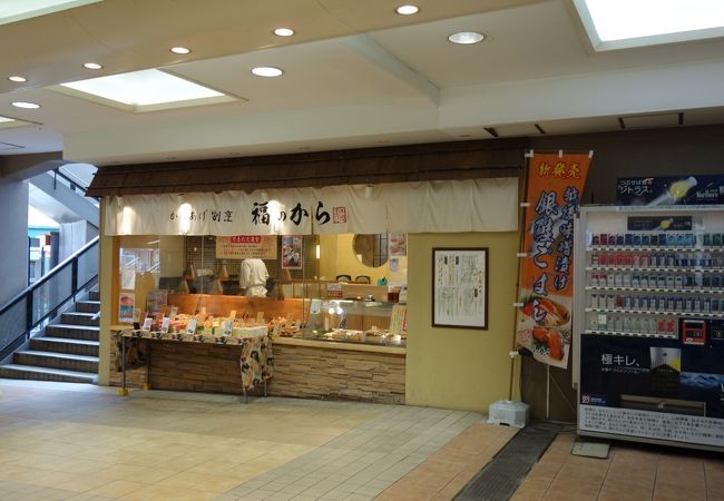 から揚げや串揚げなどのお店