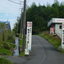 ぶどう園入り口