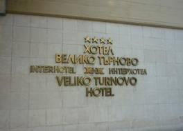 Interhotel Veliko Tarnovo 写真