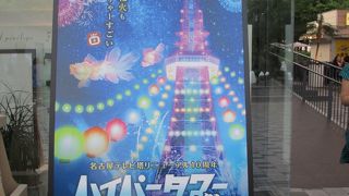 夏祭り価格有り