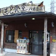 本店より広くてキレイ