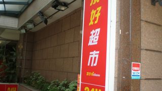 地元の人しかいない。