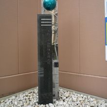 大阪讀賣新聞社発祥之地