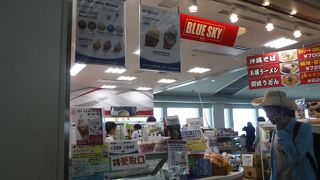 お食事からお土産も