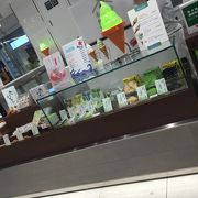 美味しい和菓子店