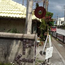 可愛いドーナッツ屋さん