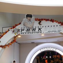 エントランスから西川くん♪