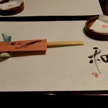 字でのおもてなし