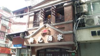 新光酒家(方亮蟹宴)