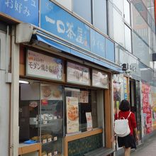 粉もんが美味しい