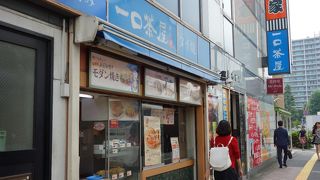 粉もんの専門店