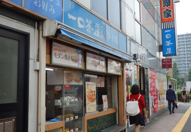粉もんの専門店