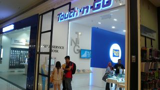 ニューセントラルにある、「Touch'n Go Hub」です