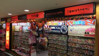 東京タワー限定グッズも！サンリオお土産ショップ！