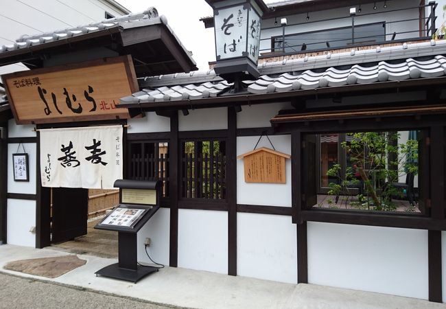 よしむら 北山楼 クチコミ アクセス 営業時間 今出川 北大路 北野 フォートラベル よしむら 北山楼 クチコミ アクセス 営業時間 今出川 北大路 北野 フォートラベル