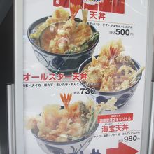 昼用？