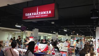 ここでしか買えない！東京タワー限定グッズがいっぱい！