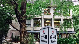 ランチがオススメ！明治36年創業の老舗洋食レストラン！