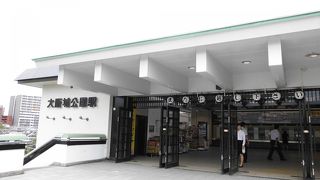 大好きなところです