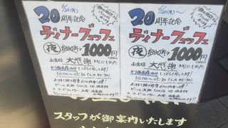 身体に良いとは思うが、うーん？