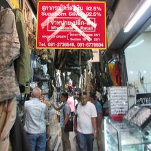 ウィークエンド マーケット (チャトゥチャック市場)