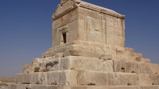 アケメネス朝最初の都