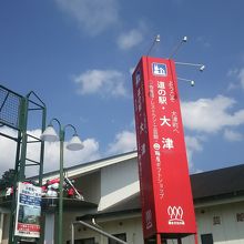 ミルクロードに入る前にあるので、是非立ち寄りたい