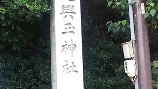 2016年７月10日現在、社務所の建て替え工事中でした