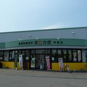 旭川市内で新鮮野菜を買える店