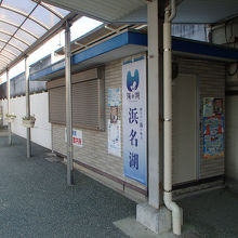 弁天島駅前にある観光案内所で情報を確認していくといいです
