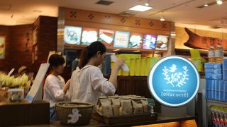 タルトのおいしいお店