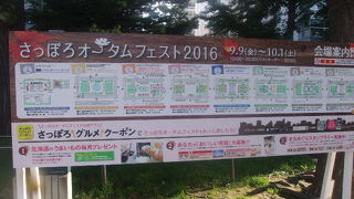 色々な意味でお腹一杯になります